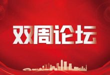 探讨双核心四线程服务器在低功耗领域的新进展-优乐评测网