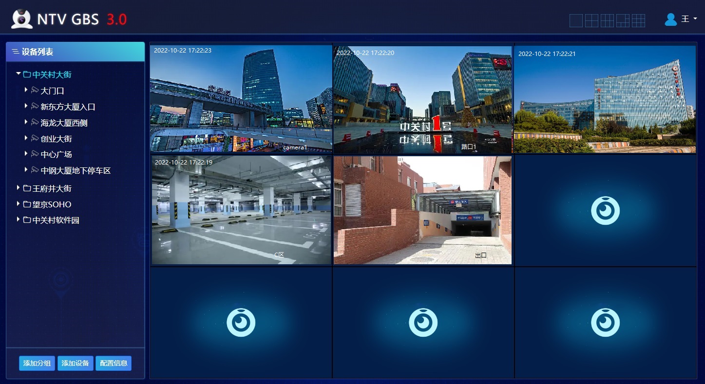 监控平台管理服务器的价格究竟多少