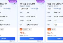 究竟服务器二手能卖多少钱？深度解析市场行情与评估标准。-优乐评测网