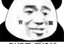 热门网游剑网服务器规模探秘-优乐评测网