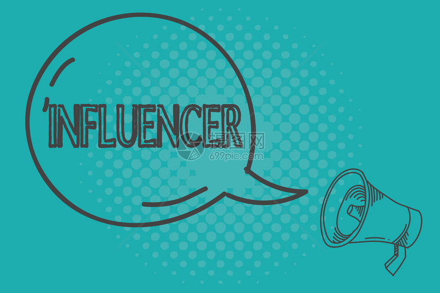 影响评估及后果处理