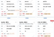 服务器市场价格走势及影响因素-优乐评测网