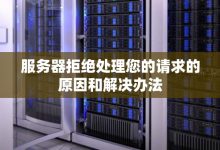 不同服务器提供商收费不同-优乐评测网