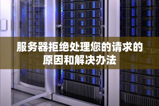 不同服务器提供商收费不同