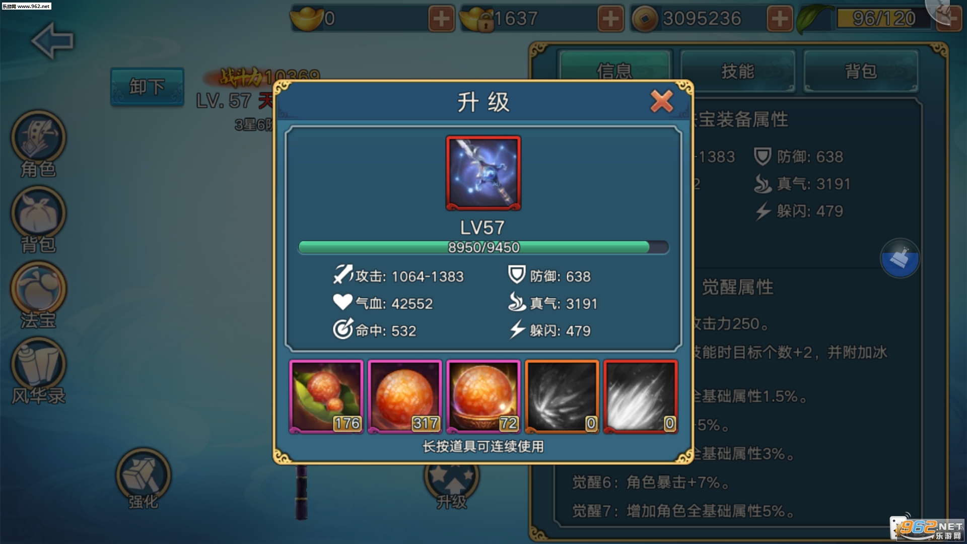 青云志手游的庞大服务器架构解析