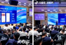 揭秘抖音服务器每日能耗真相-优乐评测网