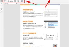 什么是pdf本地服务器的代码?-优乐评测网