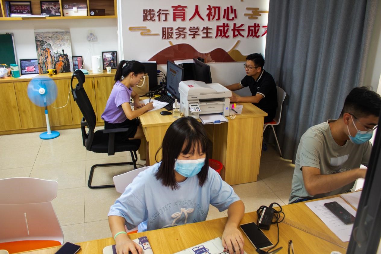 一站式服务支持