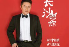 想要联系长沙云服务器服务电话请拨打专线电话查询联系方式。-优乐评测网