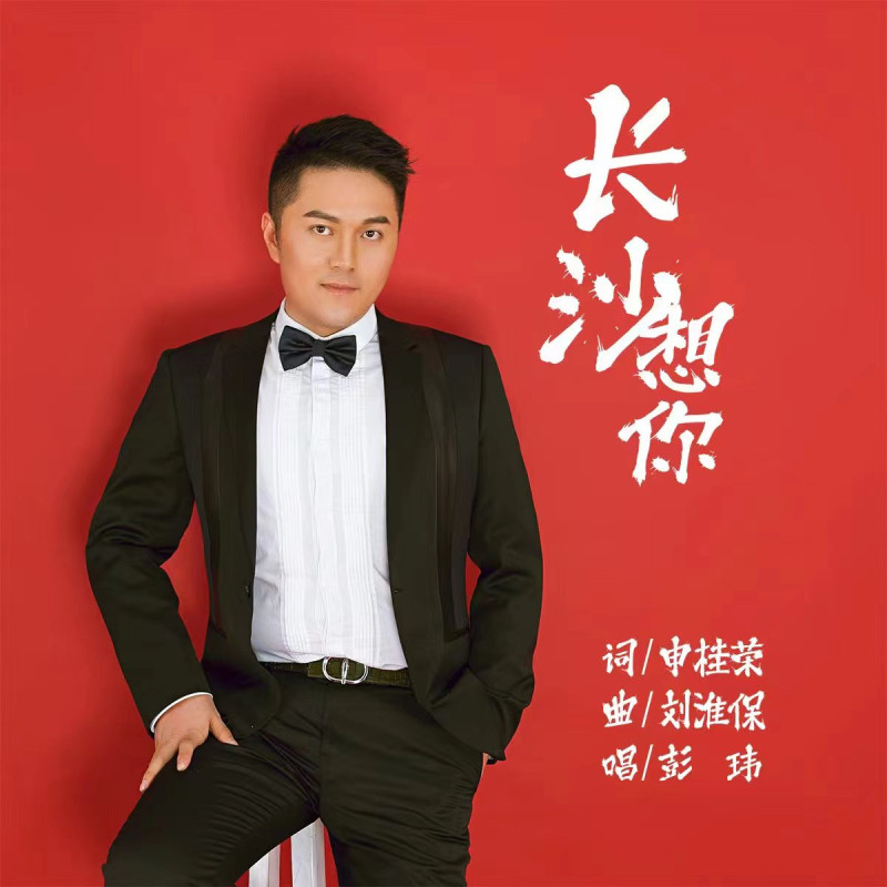 想要联系长沙云服务器服务电话请拨打专线电话查询联系方式