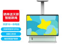 多台机型供选择，实惠价格查询 (chia 多台机器,no_ai_sug:false}],slid:215545167785734,queryid:0x22cc4098528af06)-优乐评测网