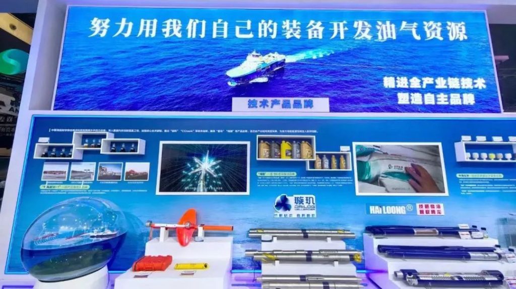 针对中海油服股份公司在云服务领域的最新进展与创新探讨