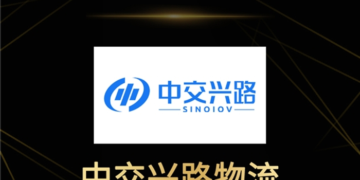 解码中交兴路云的应用前景