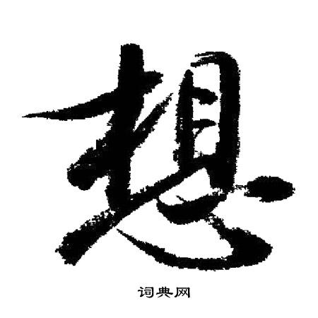 想知道架设私服服务器的价格