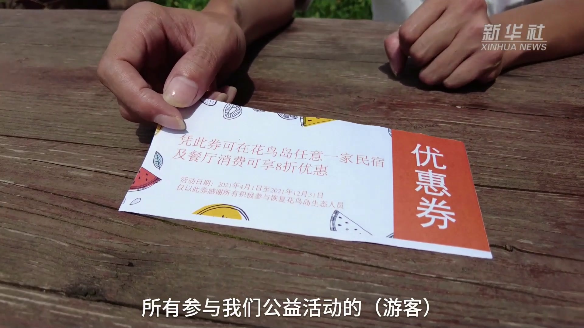 究竟有多少人在此畅游