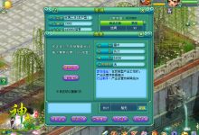 揭秘神武服务器生存跨服新篇章-优乐评测网