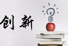 创新引领价值重塑未来医药行业趋势-优乐评测网