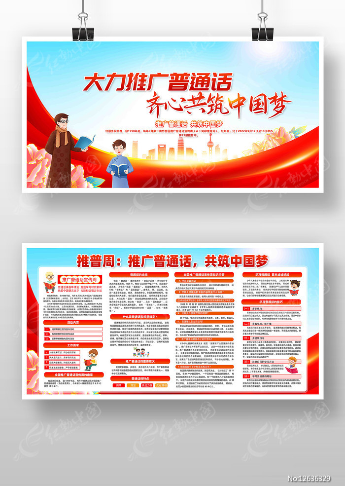 普通公司网站的服务器带宽需求分析