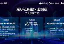 探寻数字化转型之路，九洲药业云助力医药行业飞跃发展-优乐评测网