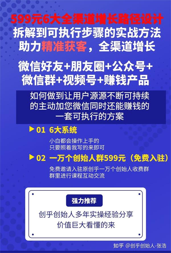 如何获取最准确的报价