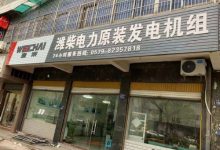 整套设备价格需要综合考虑服务器硬件、操作系统和软件费用。-优乐评测网