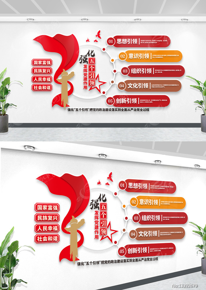 共筑智能产业新篇章