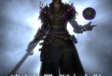 暗黑不朽游戏玩家数量统计-优乐评测网