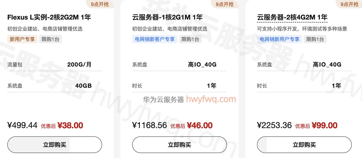 了解质保费用很重要!