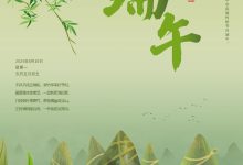 端午节期间是否有优惠？-优乐评测网