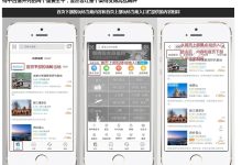 携程云助力智慧旅游升级-优乐评测网