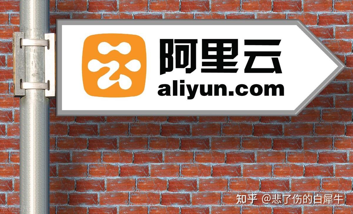 揭秘阿里云服务器年度费用标准