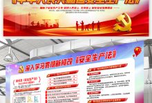 安全可靠的互盟数据交换中心,保障数据隐私安全-优乐评测网