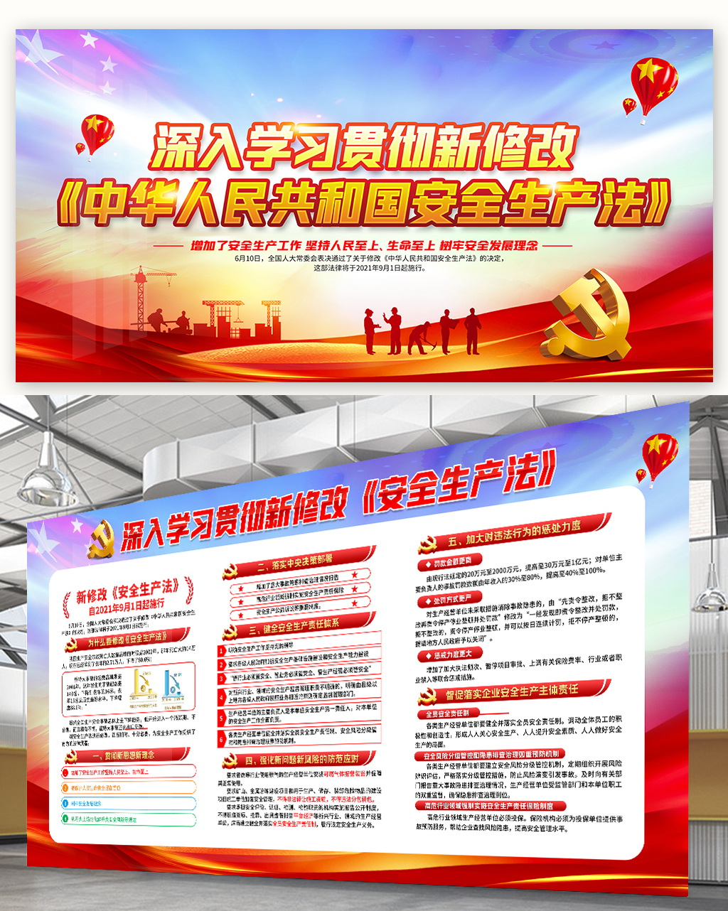 安全可靠的互盟数据交换中心