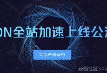 CDN服务器一年的利润受哪些因素影响?-优乐评测网