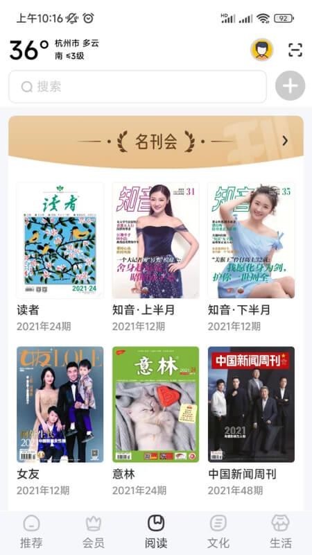 最新杭州虚拟服务器租用成本曝光