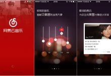 网易服务器的使用体验和性能评价-优乐评测网