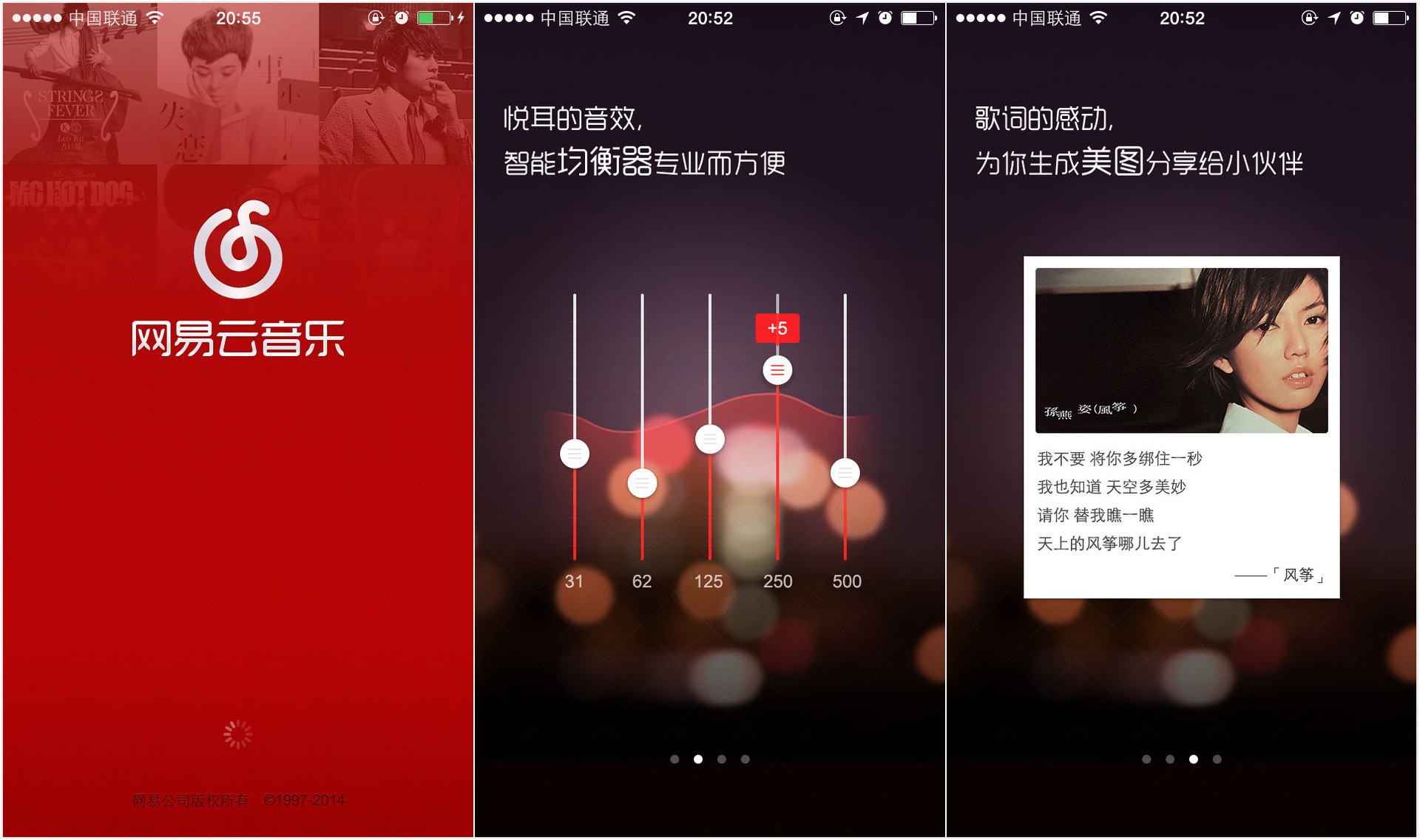 网易服务器的使用体验和性能评价