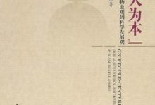 以百万在线论证：探究服务器带宽影响因素。-优乐评测网