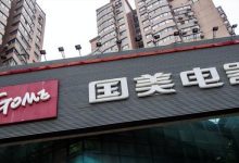 详解国美服务器每台手机的价格与特点-优乐评测网