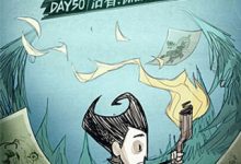 揭开饥荒官方服务器价格的神秘面纱。-优乐评测网