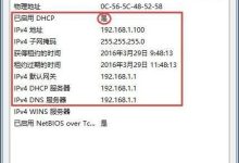 IPv4地址通常由四个由点分隔的数字组成，每个数字范围在0至255之间，总计有四位。-优乐评测网