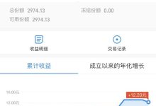 究竟多少钱能够拥有这台高性能服务器？-优乐评测网