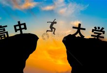 跨越云端领域:青海大学医学院展望发展成果与新趋势-优乐评测网