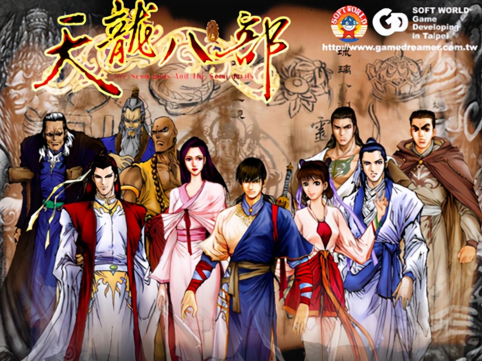 天龙怀旧服实时人数统计