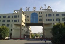 石河子地区服务器价格查询。-优乐评测网