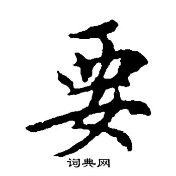 最好直接联系相关的服务提供商进行咨询