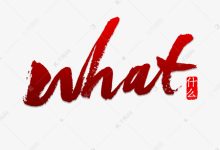 什么是私有服务器？-优乐评测网