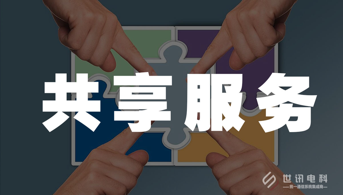 共享服务器租金究竟是多少