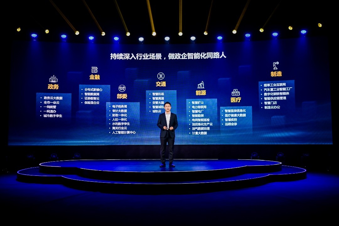 中国云计算市场的现状与展望