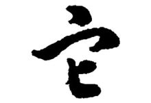 它的主要功能是什么？-优乐评测网